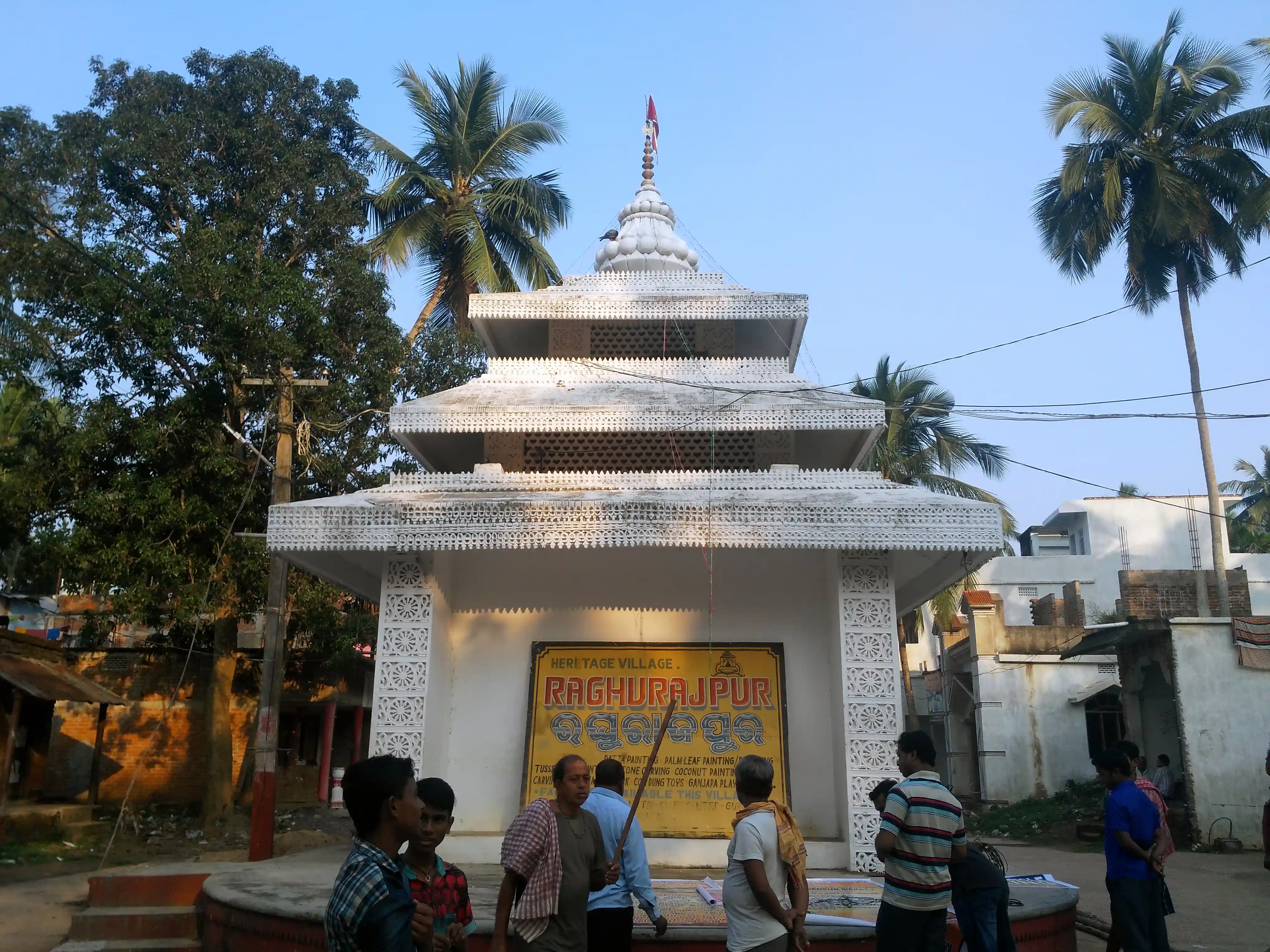 Raghurajpur village